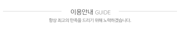 용호공사_중간제목_제목